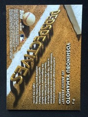 Topps Chrome 2026 Perspectives Refractor Yoshinobu Yamamoto LA Dodgers #P-4
