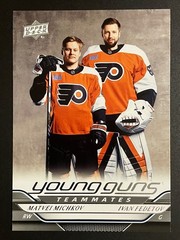 2024-25 Young Guns Upper Deck Series 1, 2, Extended, Canvas. You pick!