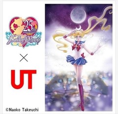 UNIQLO Sailor Moon UT (Size L)
