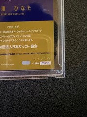 Epoch Japan Nadeshiko Hinata Miyazawa graphed Card 02/10 Sign