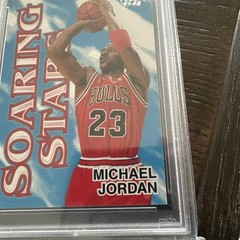 1997 Fleer MICHAEL JORDAN Soaring Stars #9 PSA 8 NBA Bulls GOAT