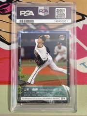 2021 BBM 1ST VERSION CROSS TORRENT #CT16 YOSHINOBU YAMAMOTO PSA 6