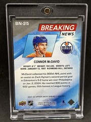 Connor McDavid RARE CRACKED ICE INVESTMENT CARD SSP UPPER DECK OILERS MINT