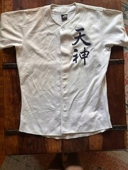 Vintage Mizuno Japan Baseball Jersey Tenjin 天神 Felt Kanji JASPO Large