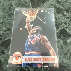 1993-94 NBA Hoops – Anthony Mason #147 – New York Knicks