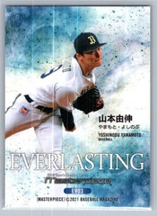 2021 BBM Masterpiece-Everlasting #EV03 Yoshinobu Yamamoto