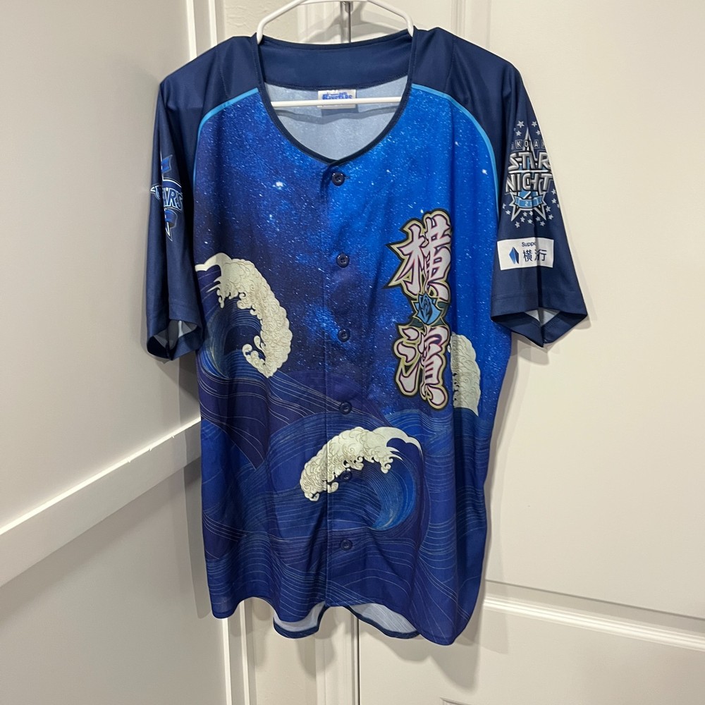 Yokohama Star Night 2024 Jersey Adult Large? DeNA Baystars Japan Baseball