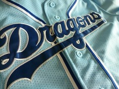 NEW MIZUNO Japan NPB Central Chunichi Dragons Baseball Jersey Sky Blue White XL