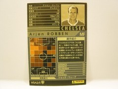 Panini WCCF 2004-05 WSA Arjen Robben 1984 Holland　No.16 Chelsea FC World Side