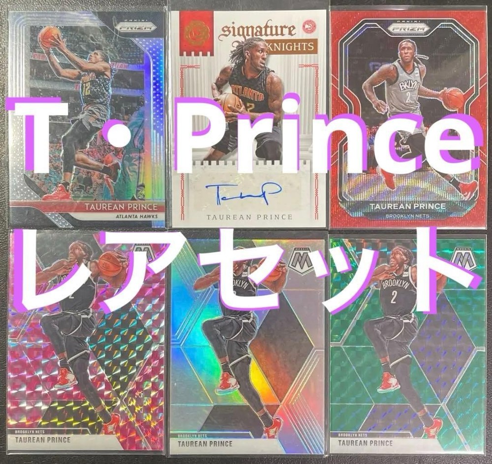 Panini NBA Taurean Prince Prism 10 Card Set Autograph 299 Limited Edition