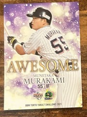 2021 BBM Tokyo Yakult Swallows Munetaka Murakami Awesome #AW7 NPB