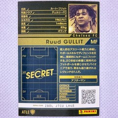 Panini WCCF 2015-16 Ruud Gullit Chelsea ATLE Netherlands Japan