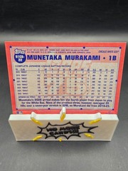 2026 Topps Chrome Munetaka Murakami 1991 Topps Insert