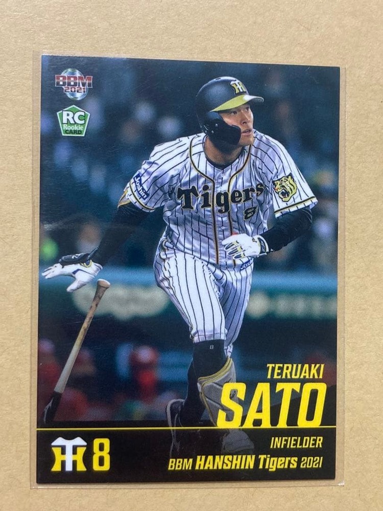 Teruaki Sato 2021 BBM ROOKIE CARD NPB Hanshin Tigers Japanese