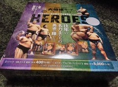 BBM 2021 Legend Heroes BBM Card Rikishi Sumo Wrestler Trading Card Sealed Box