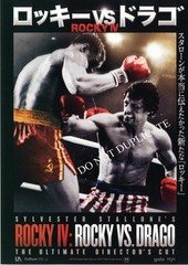 ROCKY BALBOA – 13 X 18 GLOSSY PHOTO REPRINT