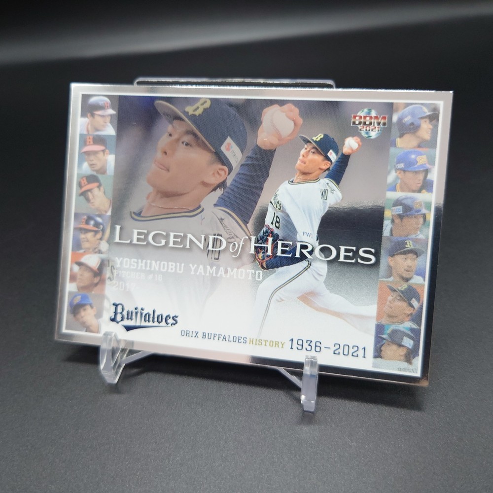 YOSHINOBU YAMAMOTO 2021 BBM Legend of Heroes Buffaloes