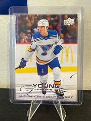 25-26 UD Extended Young Guns YOU PICK