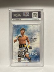 2021 BBM Masterpiece Everlasting Naoya Inoue #EV06