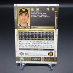 Teruaki Sato 2021 BBM Genesis RC Rookie Card Tigers