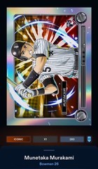 2026 Topps Bunt DIGITAL Huge Murakami 20 Card Lot RC White Sox ANIME Topps Now