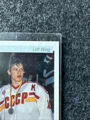 ✅ 1990-91 Upper Deck – Young Guns Pavel Bure #526 (RC) Vancouver Canucks Legend