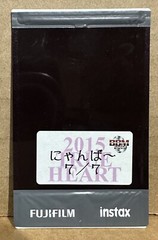 Nyanba にゃんば～ 2015 BBM True Heart Autograph Cheki CASE HIT #7/7 1/1 SP Nyanber 🐾