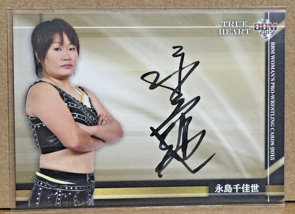 Chikayo Nagashima 2015 BBM True Heart Joshi Wrestling Autograph #/100 Marvelous