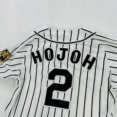 Hanshin Tigers Jersey Mens Small White Japan NPB Baseball Hojoh 2 Mizuno
