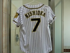 NEW MIZUNO Japan NPB HANSHIN TIGERS Baseball Jersey White Limited 32 Arai Large