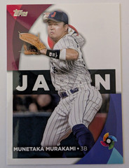 Topps 2023 World Baseball Classic Insert Munetaka Murakami WBC-60 Japan
