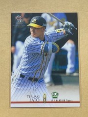 Teruaki Sato 2021 BBM 1st #209 RC