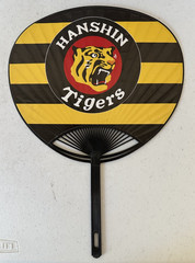 Hanshin Tigers Shinjyo 5 paper plastic fans Japanese baseball Japan game promo