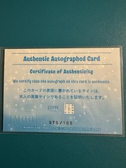 BBM Women’s Wrestling- Shida Hikaru Autographed Card ( 70/105)