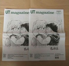 Detective Conan Movie UT Magazine Uniqlo Flyer Acrylic Set