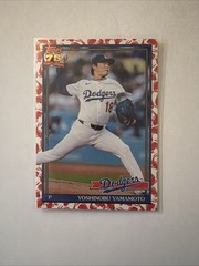2026 Topps #T91-55 Yoshinobu Yamamoto 1991 Topps Koi Fish