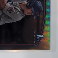 2023 Bowman Draft Matt Shaw #BDC-33 Chrome Refractor 1st Prospect Cubs