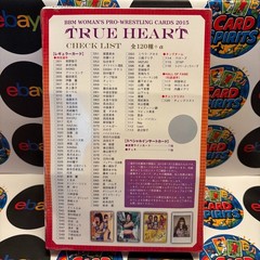 2015 bbm woman&rsquo;s pro-wrestling box true heart in hand