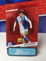 2025-26 Panini Prestige EFL Parallels- You Pick- Rookies, Numbered-Debut Edition