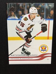 25-26 UD Extended Series Hockey Rookie Round 1 Draft 741 Artyom Levshunov
