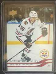 2025-26 UD Extended Hockey Artyom Levshunov #741 First Round Draft RC (Stk 1o2)