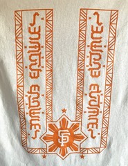 San Francisco Giants Mens M Filipino Heritage Night T-Shirt Baseball Barong 2023