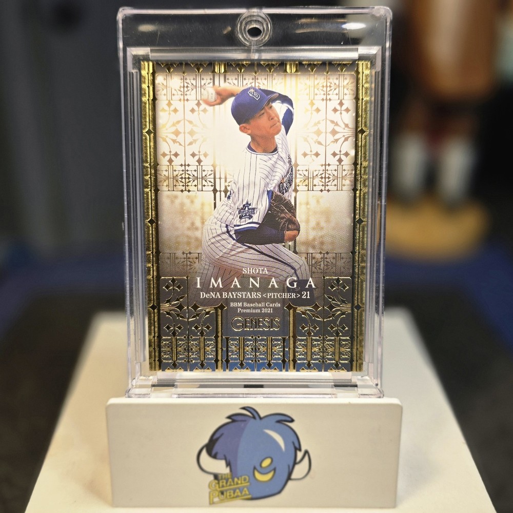 🔥⚾️ SHOTA IMANAGA 🇯🇵 RC ⚾️🔥 2021 BBM Genesis – #084 👌CUBS