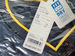 Thespa Kusatsu 2005 Jersey S Size J League Uniqlo New With Tags