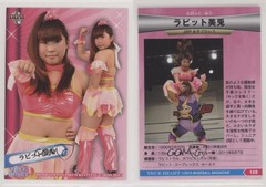 2015 BBM True Heart Rabbit Yoshiusagi #108 0w6