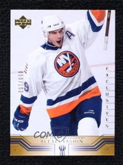 2001-02 Upper Deck UD Exclusives 50/100 Alexei Yashin #338 0d08