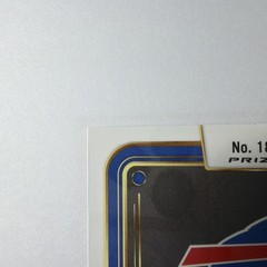 2024 Select Prizm Black and Orange Shock Premier #189 Ray Davis RC