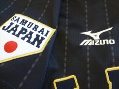 NEW MIZUNO Japan WBC WORLD BASEBALL Classic Jersey Navy Blue/Grey #8 Kazuya XLge