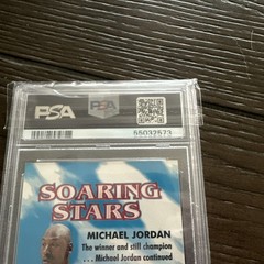 1997 Fleer MICHAEL JORDAN Soaring Stars #9 PSA 8 NBA Bulls GOAT