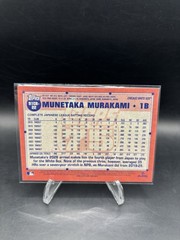 2026 Topps Chrome Munetaka Murakami 75th Anniversay Refractor #91CB-22